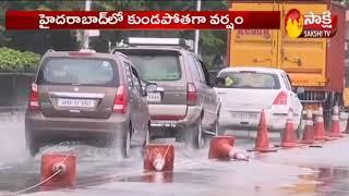 Hyderabad Rains: Hyderabad sees incessant rain | Sakshi TV