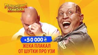+50 000 - Парни из Луганска довели Кошевого ДО СЛЕЗ