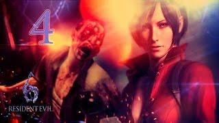 Resident Evil 6 Co-op (Ада Вонг) - #4 [Битва с боссом.Дебора-мутант]