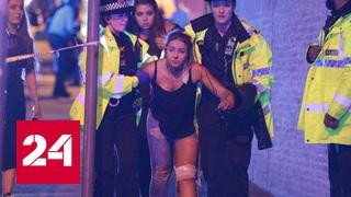 59 пострадавших при взрыве на "Манчестер Арене" госпитализированы