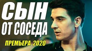 СТОПРОЦЕНТНО ТОЛЬКО ВЫШЛА!! [[ СЫН ОТ СОСЕДА ]] Русские мелодрамы 2020 новинки HD 1080P