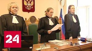 Владимирский суд защитил Филипповский лес от строительства свалки - Россия 24