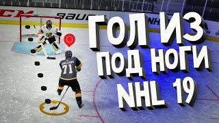 NHL 19 - ЛУЧШИЙ ГОЛ ГОДА - САМЫЙ СЛОЖНЫЙ ФИНТ