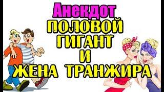 Два прикольных анекдота про двух приятелей и транжиру. Прикольные анекдоты дня...