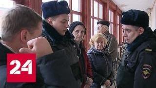 "Прихватизировала" лифт: жительница дома оставила соседей без подъемника - Россия 24