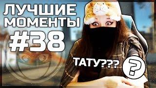 ВАЩЕ КРУТЫЕ КЛИПЫ #38