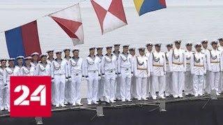 В России отмечается День военно-морского флота - Россия 24