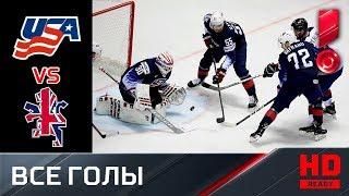 15.05.2019 США - Великобритания - 6:3. Все голы. ЧМ-2019