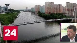 Андрей Воробьев рассказал о мосте в Дубне, обманутых дольщиках и соцсетях - Россия 24