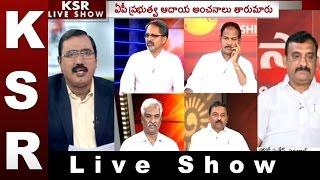 KSR Live Show || Real Estate Down In Andhra Pradesh - 8th May 2017
