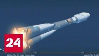 "Факты": с космодрома "Восточный" запустили ракету-носитель "Союз". От 5 июля 2019 года - Россия 24