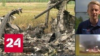 Погибших во время крушения Ми-8 опознают в Красноярске - Россия 24