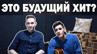 МОЯ НОВАЯ ПЕСНЯ | Равнодушие - Arslan & Aiotta ft. Muffin (Премьера песни, 2018)