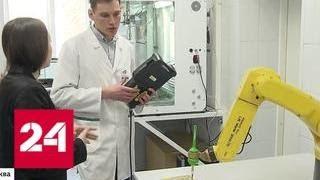 В России создали первый в мире биопринтер для печати органов - Россия 24