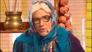 Бабушка Евдутья - Уральские Пельмени - День сЫрка 2019