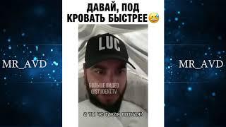#2020. ЛУЧШАЯ ПОДБОРКА ПРИКОЛОВ,INSTAGRAM,СМЕШНЫЕ ВИДЕО,ЖИВОТНЫЕ,ПРАНКИ, ФЕЙЛЫ,  №18.