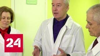 В Москве построят еще две современные инфекционные больницы - Россия 24