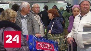 Вырвались из Хайнаньского плена: российские туристы возвращаются домой - Россия 24