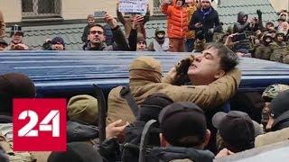 Беспорядки в Киеве: Саакашвили покоряет крыши, Тимошенко оговаривается - Россия 24