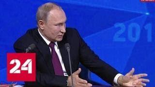 Путин: поддержка сельского хозяйства в России будет продолжена - Россия 24
