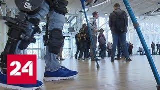 В Сколково показали экзоскелет, который подарит тысячам пациентов возможность ходить - Россия 24