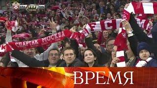 Московский «Спартак» стал десятикратным чемпионом России по футболу.