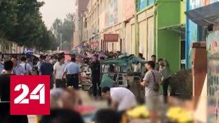 Трагедия в Китае: взрыв газового баллона или теракт?