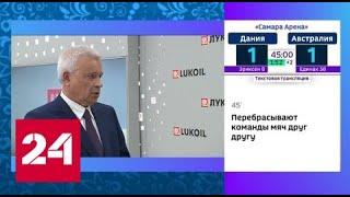 Вагит Алекперов: ЛУКойл привлекает акционеров своей предсказуемостью и дивидендной политикой - Рос…