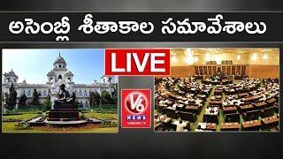 Telangana Assembly Winter Session 2017 | 13-11-2017 | V6 News