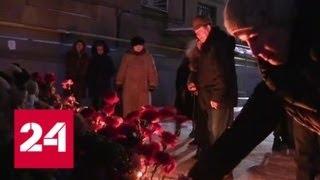 В Челябинской области объявлен траур в связи с трагедией в Магнитогорске - Россия 24