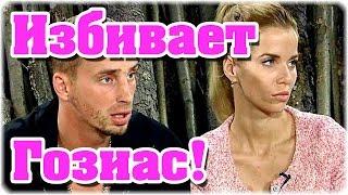 ДОМ 2 НОВОСТИ на 6 дней раньше! Эфир (13.09.2016)