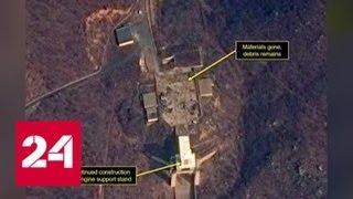 Американские эксперты: КНДР строит ракету - Россия 24