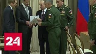 Спасение Сирии: в знак благодарности Асад пожал руки российским военным - Россия 24