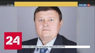 Похищение томского банкира: скандал и таинственные листовки - Россия 24