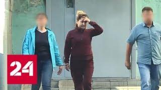 Появилось видео задержания Луизы Хайруллиной в Казани - Россия 24