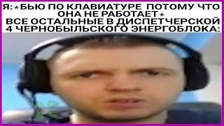 ЛУЧШИЕ МЕМЫ 2020 | РЖАКА | лютые приколы