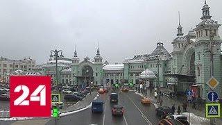 Снегопад, слякоть и туман в столице осложнили движение на дорогах - Россия 24