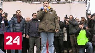 Бунт Саакашвили против Порошенко выгоден для Киева и Вашингтона - Россия 24