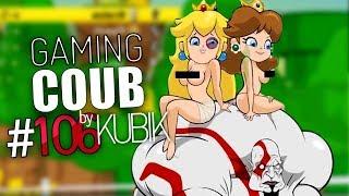 Gaming Coub #106 | Игровые приколы | BEST GAME COUB by #Kubik