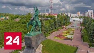 Радий Хабиров: Башкортостан - уникальный регион - Россия 24