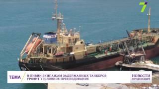 1 мая : Новости. Сегодня в мире (выпуск от 12:00)