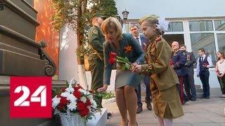 Будущие следователи и прокуроры почтили память погибших в ВОВ - Россия 24