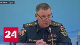 МЧС встретит пожары и паводки во всеоружии - Россия 24