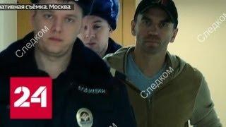 4 миллиарда бывшего министра: СК настаивает на аресте Михаила Абызова - Россия 24