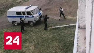Новокузнецкий дебошир с заточкой вынудил полицейских открыть огонь - Россия 24