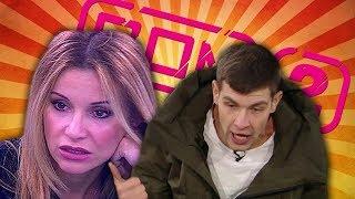 ДОМ 2 Последние новости и слухи.