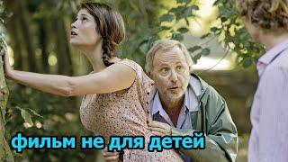 СИЛЬНЫЙ ФИЛЬМ " ЕЩЕ РАЗ"КИНО НОВИНКА