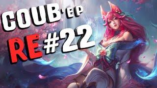 RE COUB'ep #22 Anime Amv / Gif / Приколы / Gaming Coub / anime coub / / funny / best coub / gif