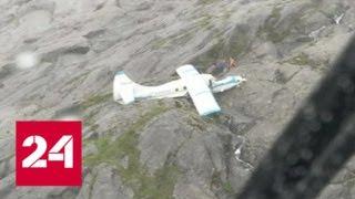 На Аляске потерпел крушение небольшой пассажирский самолет - Россия 24