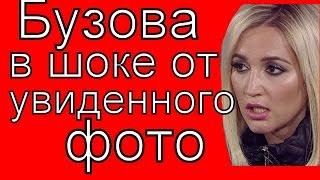 Дом 2 свежие новости - от 23 апреля 2017 (эфир 23.04.2017)